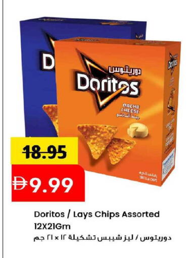 available at مارك & سيف in الإمارات العربية المتحدة , الامارات - الشارقة / عجمان
