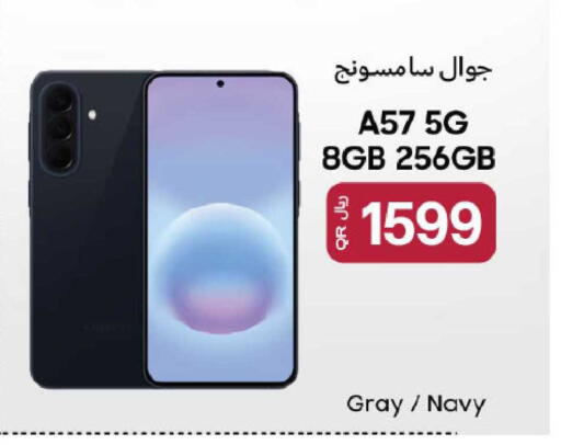 available at Al Meera in Qatar - Al Wakra