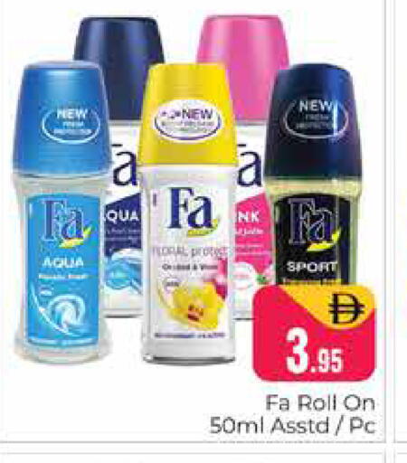 available at Pasons Hypermarket in UAE - Dubai