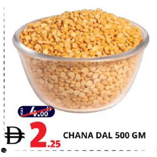 available at اكسبرس المدينة هايبرماركت in الإمارات العربية المتحدة , الامارات - أبو ظبي