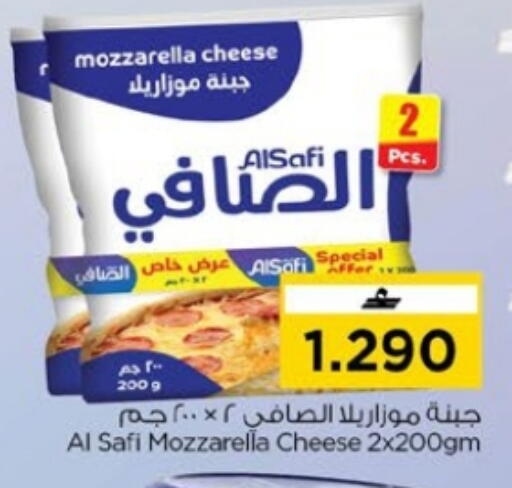 available at Nesto Hyper Market   in Oman - Muscat