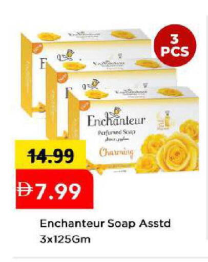 available at مارك & سيف in الإمارات العربية المتحدة , الامارات - أبو ظبي