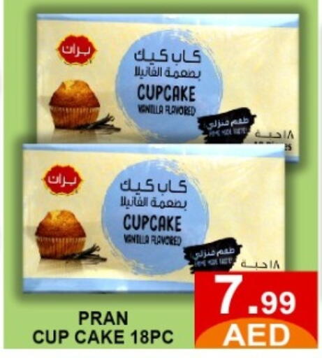 available at متجر الهدايا الخضراء in الإمارات العربية المتحدة , الامارات - أبو ظبي