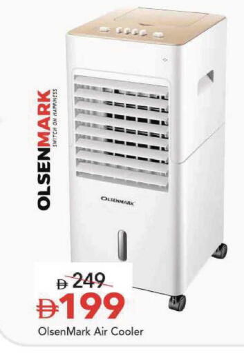 available at مارك & سيف in الإمارات العربية المتحدة , الامارات - أبو ظبي
