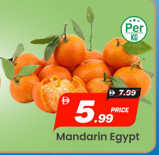 Mandarin from Egypt available at مارك & سيف in الإمارات العربية المتحدة , الامارات - الشارقة / عجمان