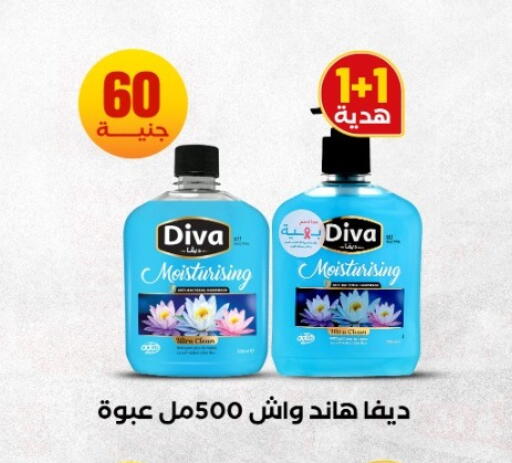 available at المحلاوي ستورز in Egypt - القاهرة