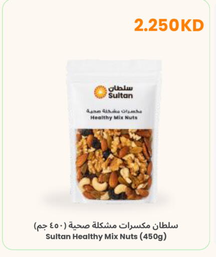 available at مركز سلطان in الكويت - محافظة الجهراء