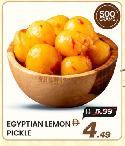 Lemon available at مارك & سيف in الإمارات العربية المتحدة , الامارات - الشارقة / عجمان