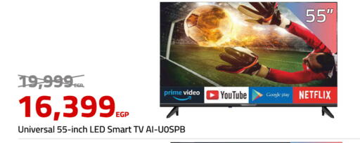 available at  Elabed Hyper in Egypt - Cairo
