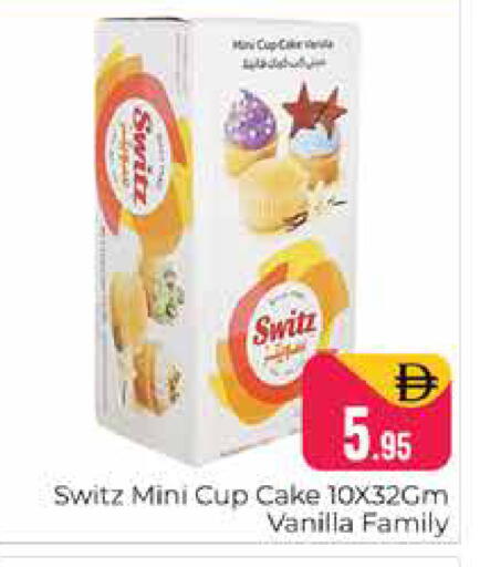 Vanilla available at Pasons Hypermarket in UAE - Dubai