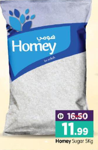 available at هايبر ماركت المدينة in الإمارات العربية المتحدة , الامارات - أبو ظبي