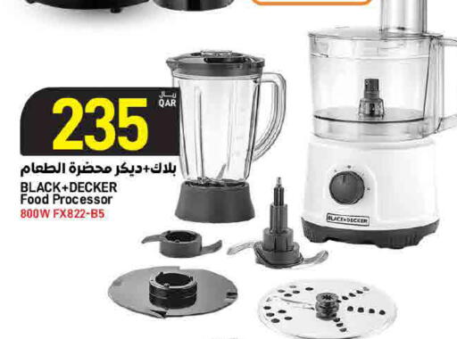 available at ســبــار in قطر - الوكرة