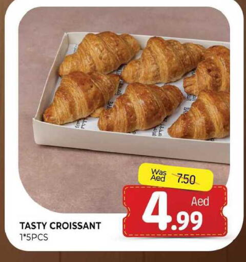 available at المدينة in الإمارات العربية المتحدة , الامارات - الشارقة / عجمان