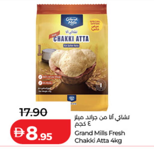 available at Lulu Hypermarket in UAE - Dubai