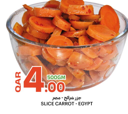 Carrot from Egypt available at البلدي اليوم in قطر - الضعاين