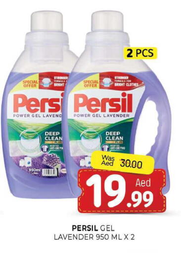 available at المدينة in الإمارات العربية المتحدة , الامارات - الشارقة / عجمان
