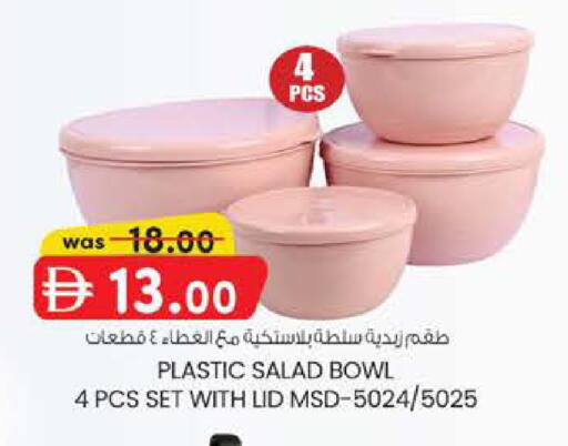 available at ك. الم. للتجارة in الإمارات العربية المتحدة , الامارات - أبو ظبي