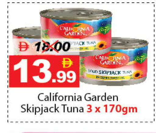 available at DESERT FRESH MARKET  in UAE - Abu Dhabi