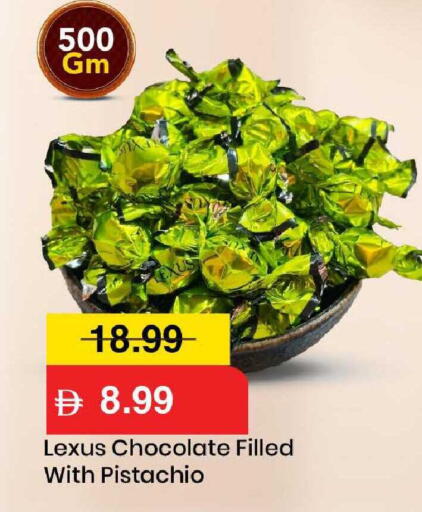 available at مارك & سيف in الإمارات العربية المتحدة , الامارات - الشارقة / عجمان