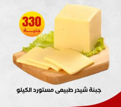 available at المحلاوي ستورز in Egypt - القاهرة