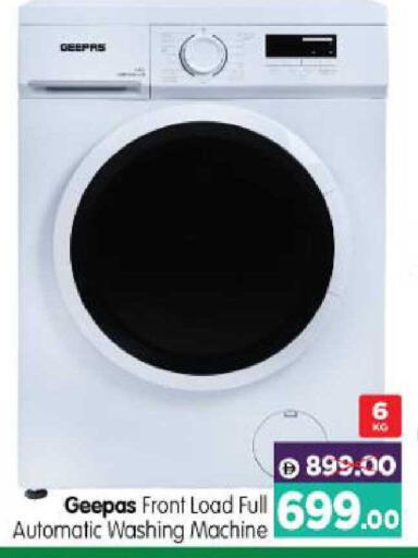 available at هايبر ماركت المدينة in الإمارات العربية المتحدة , الامارات - أبو ظبي