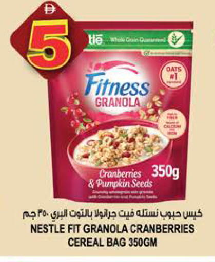 Pumpkin available at هاشم هايبرماركت in الإمارات العربية المتحدة , الامارات - الشارقة / عجمان