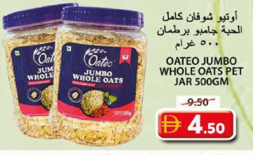 available at جراند هايبر ماركت in الإمارات العربية المتحدة , الامارات - الشارقة / عجمان