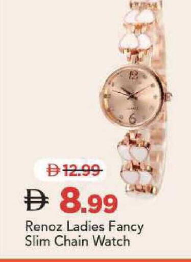available at مارك & سيف in الإمارات العربية المتحدة , الامارات - أبو ظبي