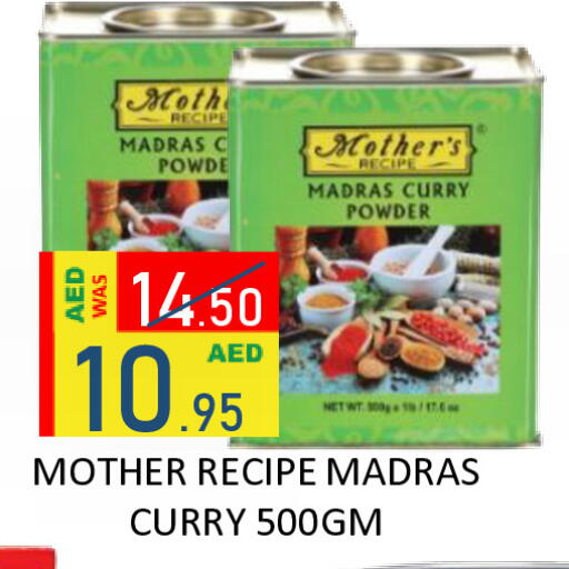 available at رويال جلف هايبرماركت in الإمارات العربية المتحدة , الامارات - أبو ظبي