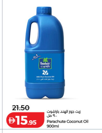 Coconut available at Lulu Hypermarket in UAE - Dubai