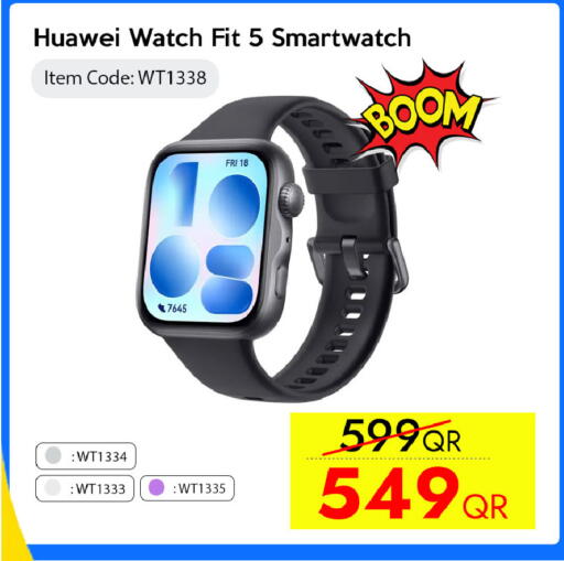 available at آي كونكت in قطر - الضعاين