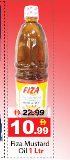 available at DESERT FRESH MARKET  in UAE - Abu Dhabi