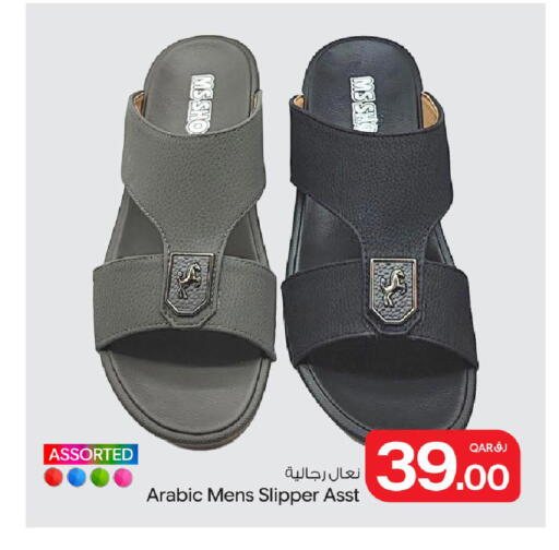 available at Bin Dawood Market in Qatar - Doha