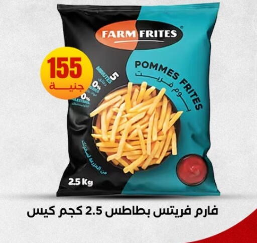 available at المحلاوي ستورز in Egypt - القاهرة