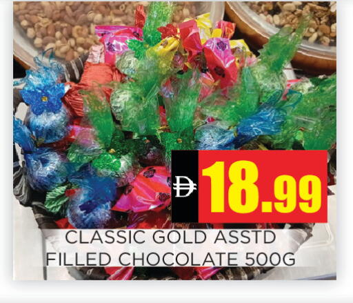 available at Ainas Al madina hypermarket in UAE - Sharjah / Ajman