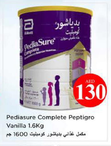 Vanilla available at نستو هايبرماركت in الإمارات العربية المتحدة , الامارات - الشارقة / عجمان