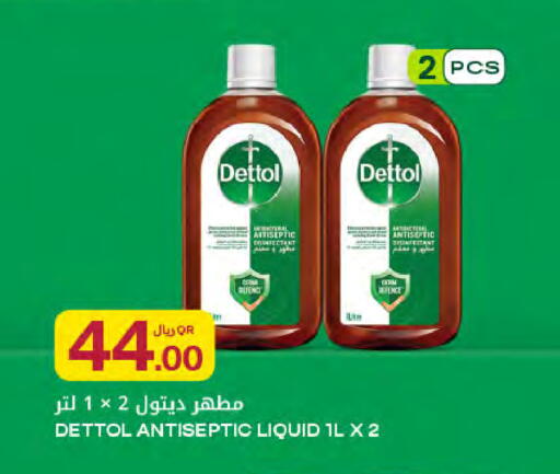 available at شركة الميرة للمواد الاستهلاكية in قطر - الوكرة