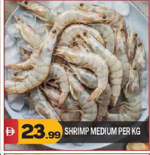 available at بيج مارت in الإمارات العربية المتحدة , الامارات - أبو ظبي