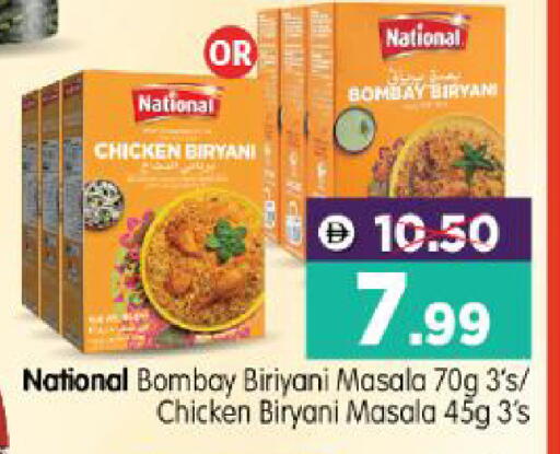available at هايبر ماركت المدينة in الإمارات العربية المتحدة , الامارات - أبو ظبي