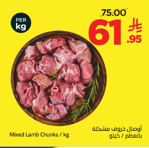 available at وهج مارت in مملكة العربية السعودية, السعودية, سعودية - جدة
