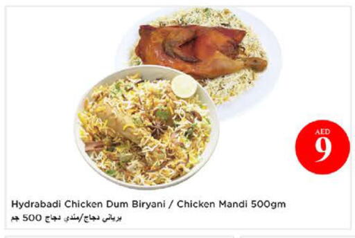 available at نستو هايبرماركت in الإمارات العربية المتحدة , الامارات - الشارقة / عجمان