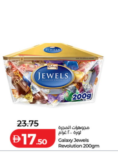 available at Lulu Hypermarket in UAE - Dubai