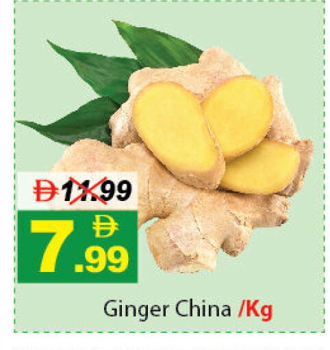 Ginger from China available at DESERT FRESH MARKET  in UAE - Abu Dhabi