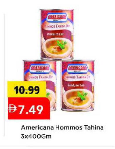 available at مارك & سيف in الإمارات العربية المتحدة , الامارات - أبو ظبي