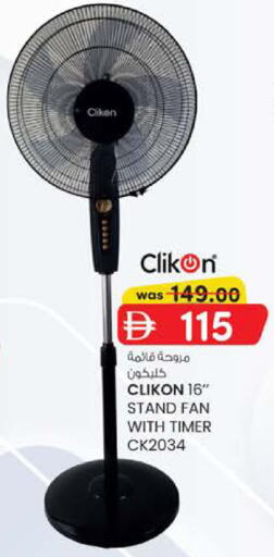 available at ك. الم. للتجارة in الإمارات العربية المتحدة , الامارات - دبي