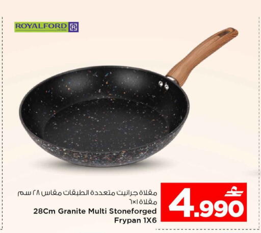 available at MARK & SAVE in Oman - Sohar