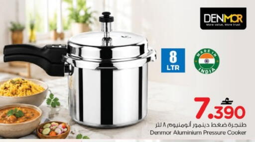 available at Nesto Hyper Market   in Oman - Sohar