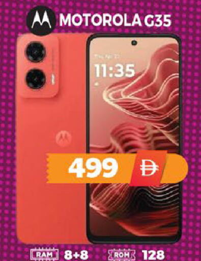 available at اكسبرس المدينة هايبرماركت in الإمارات العربية المتحدة , الامارات - أبو ظبي