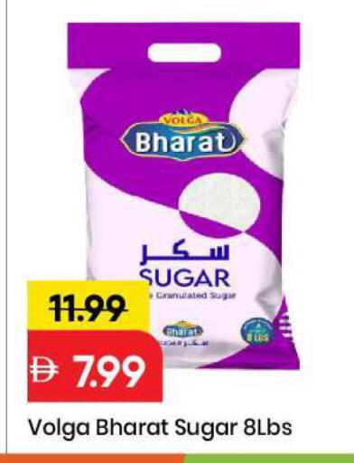 available at مارك & سيف in الإمارات العربية المتحدة , الامارات - الشارقة / عجمان