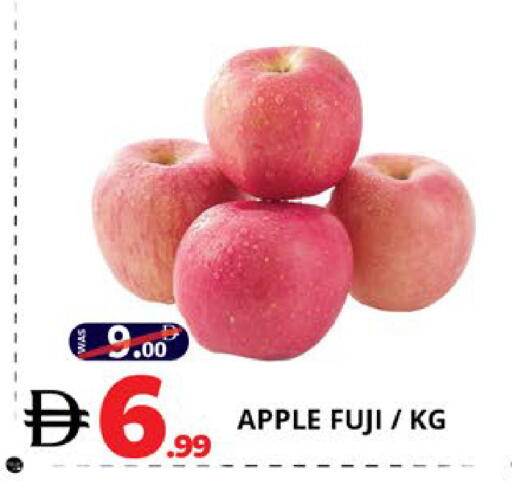 Apple available at EXPRESS AL MADEENA HYPERMARKET LLC in UAE - Abu Dhabi